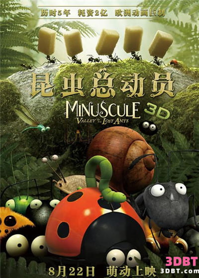 3D电影《昆虫总动员》微观小世界: 失落的蚂蚁谷 左右格式3D版 下载 网盘