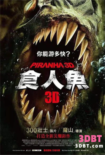 3D电影《食人鱼3D》惊悚恐怖灾难电影3D左右格式 下载