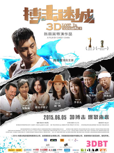 3D电影《搏击迷城》3D左右格式 下载 高清蓝光百度网盘 下载