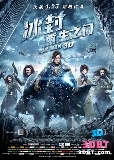 3D电影《冰封：重生之门》3D左右格式 高清 网盘+迅雷 下载