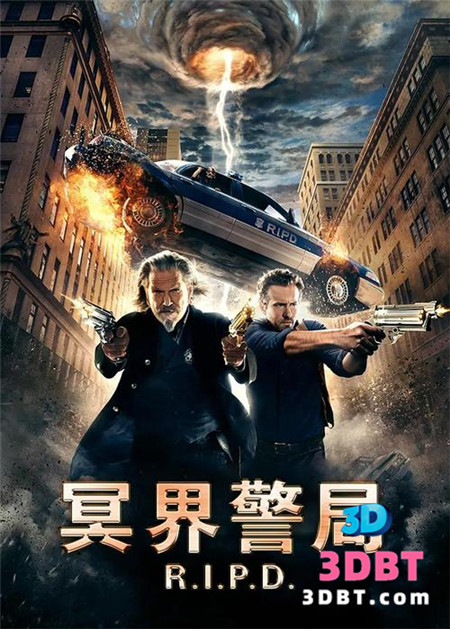 3D电影《冥界警局》3D左右格式 高清网盘 下载 VR左右格式3D版