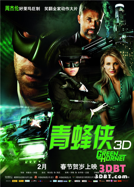 3D电影《青蜂侠3D》左右分屏格式 高清 网盘下载 百度3DVR电影