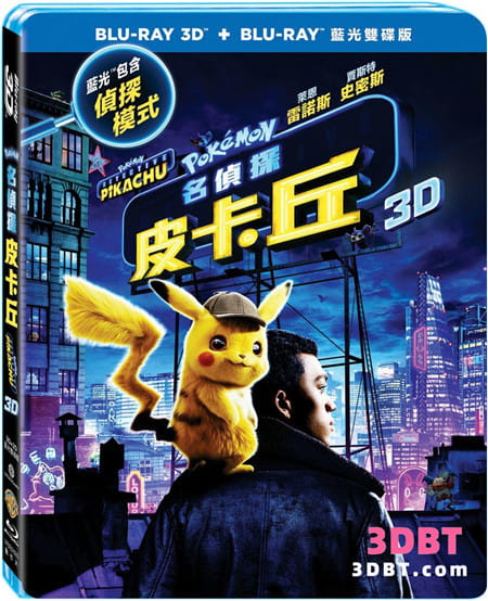 3D电影《大侦探皮卡丘》3D左右分屏格式 高清百度网盘下载 国粤英三语.内置3D出屏国配字幕