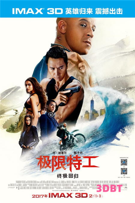 3D电影《极限特工3：终极回归》左右分屏格式 高清3D电影网盘 下载