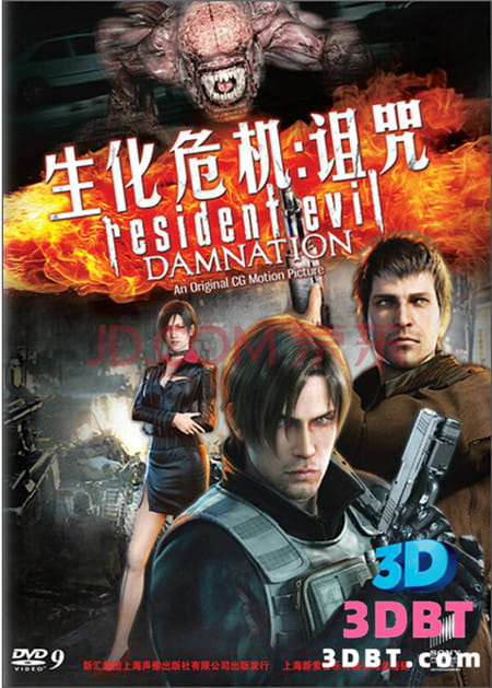 3D动画电影《生化危机：诅咒》3D 左右格式 高清网盘下载 Resident.Evil.Damnation.3D.HSBS.